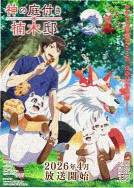 玻璃船歌原声封面