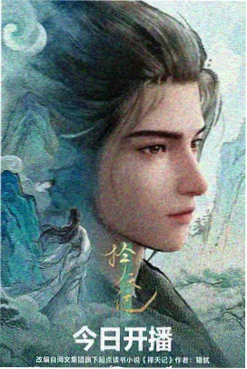 南方放映室封面